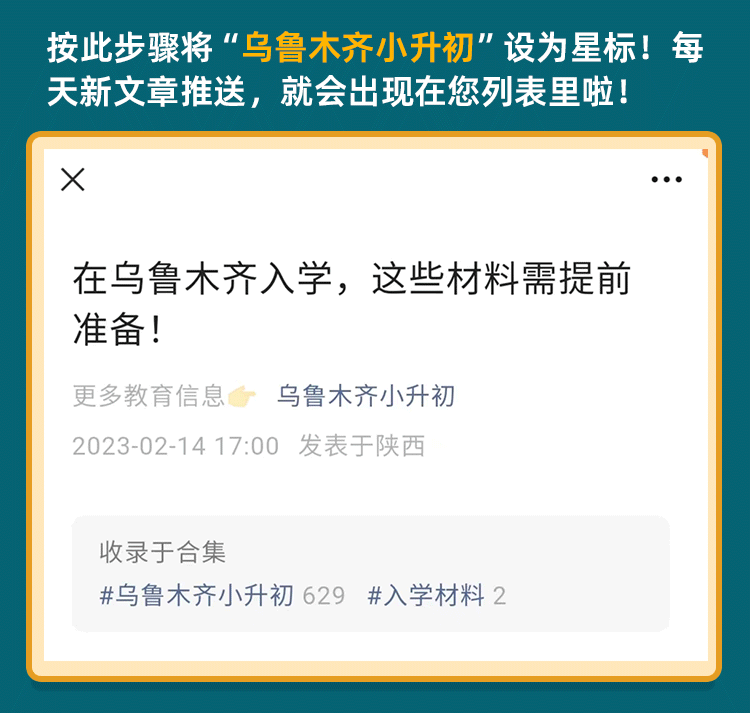 如何提升分卫的防守技巧_2